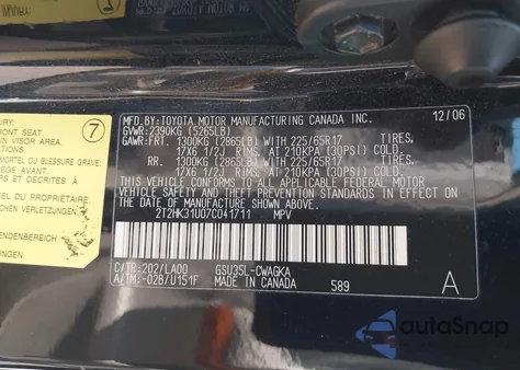 2007 Lexus Rx 350 из США, поврежденный, VIN 2T2HK31U07C041711